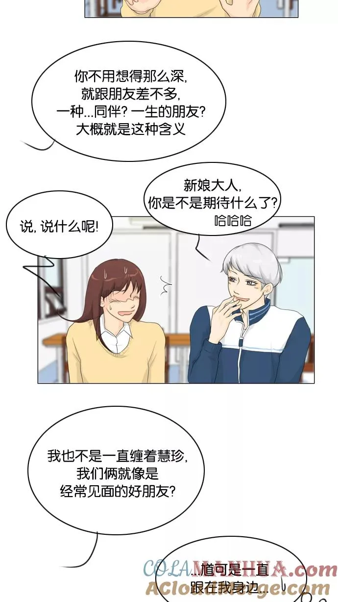 第18话 第25页