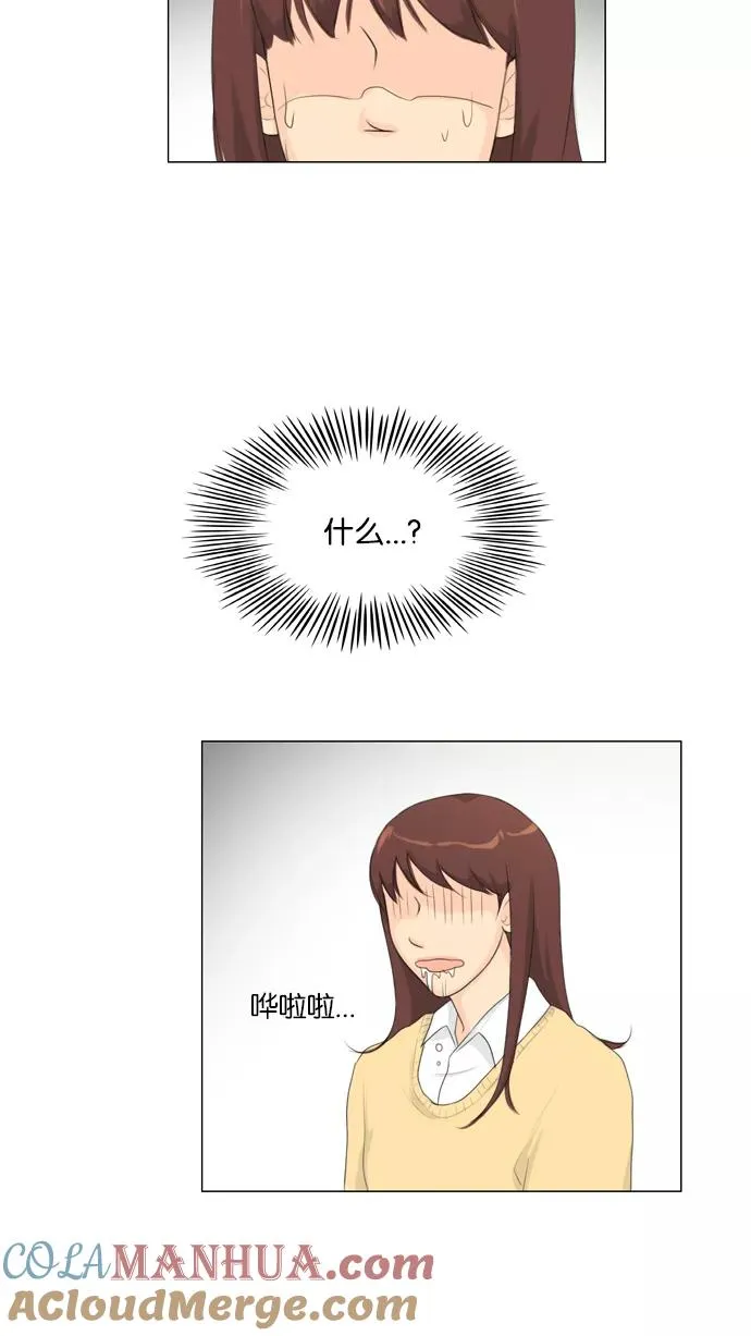 第18话 第31页