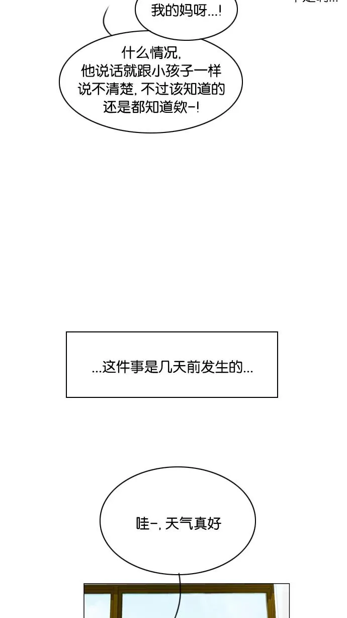 第18话 第35页