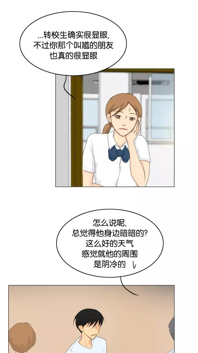 第18话 第39页