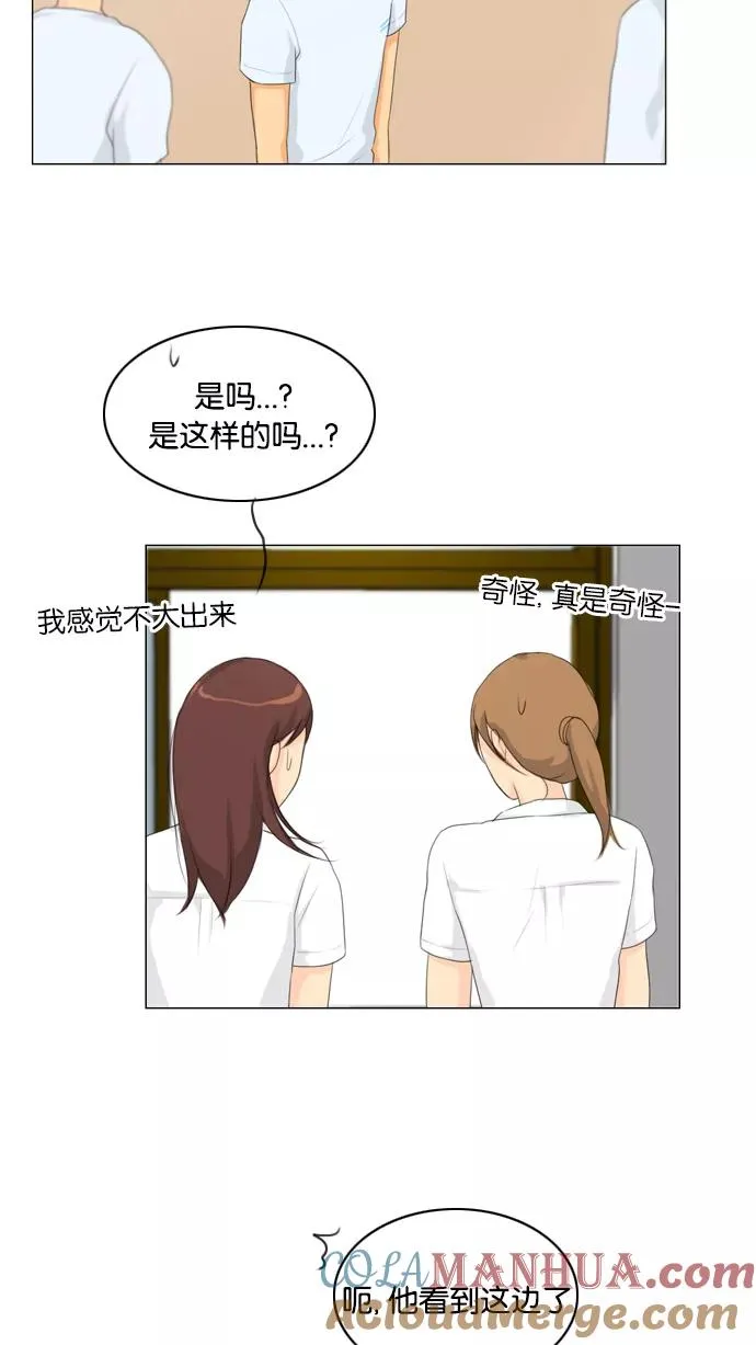 第18话 第40页