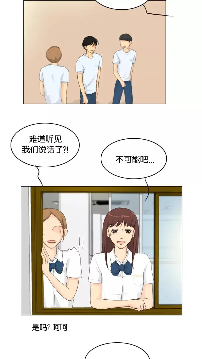 第18话 第41页