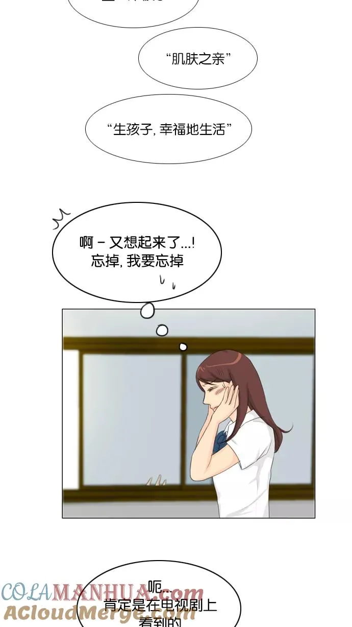 第18话 第49页