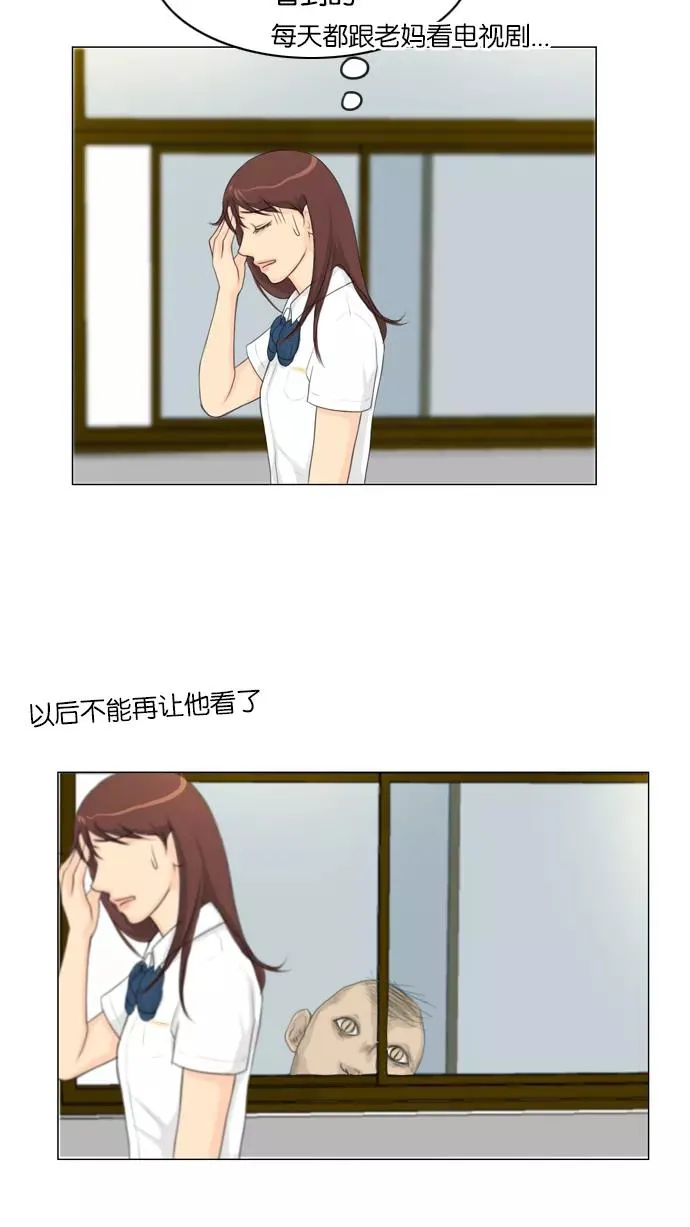 第18话 第50页