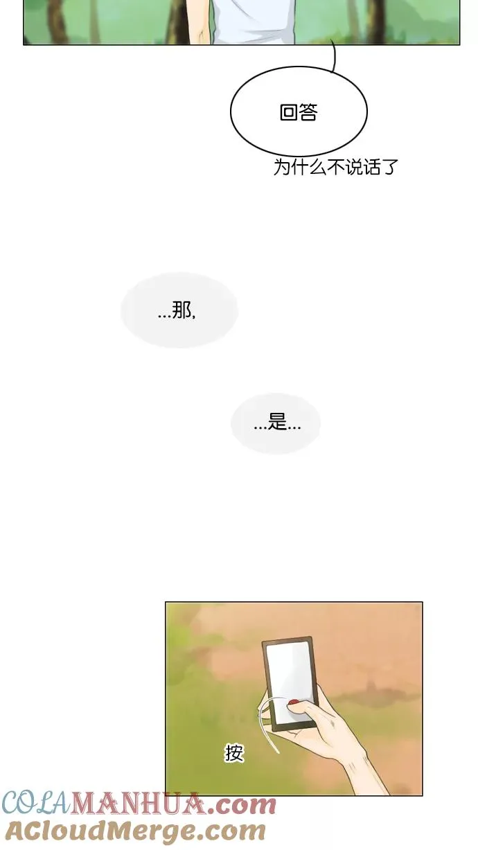 第20话 第10页