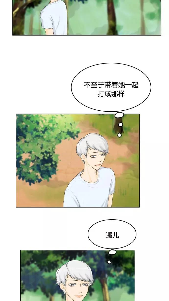 第20话 第14页