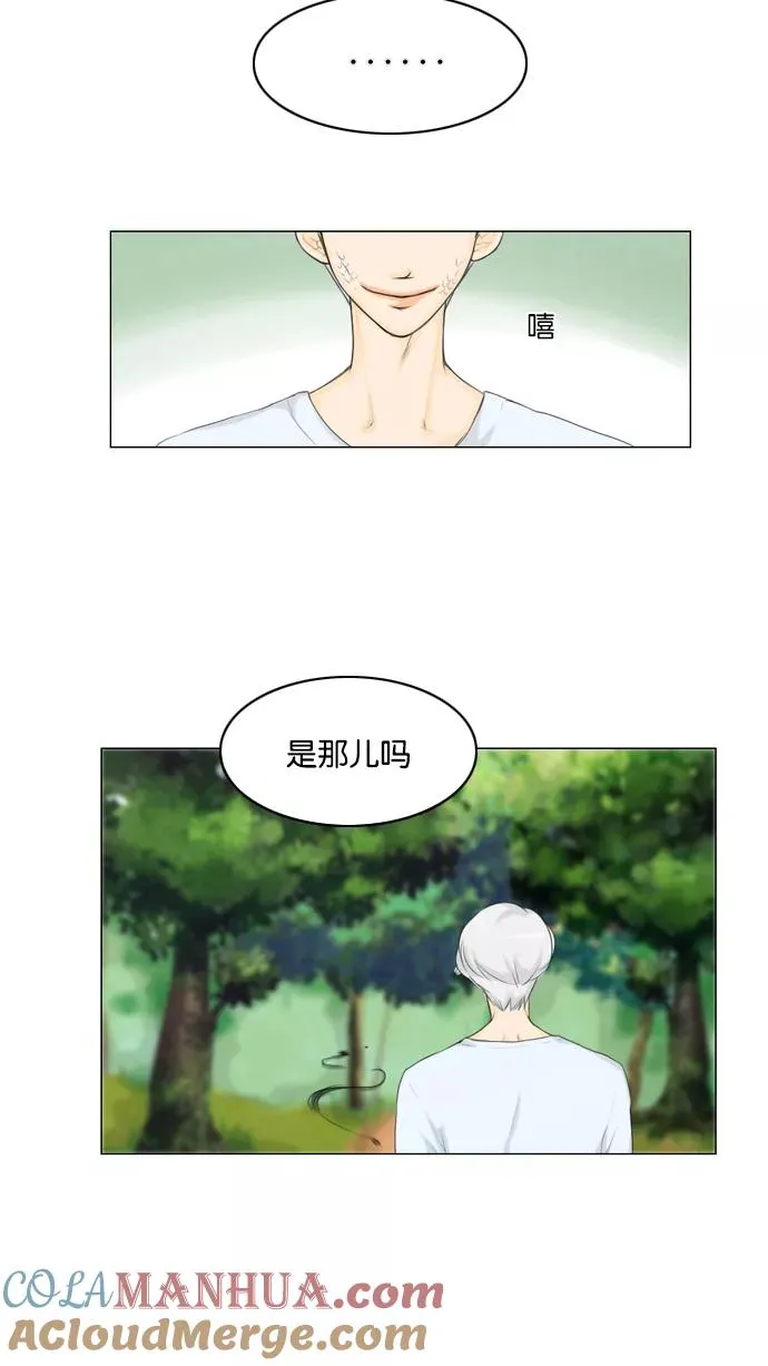 第20话 第16页