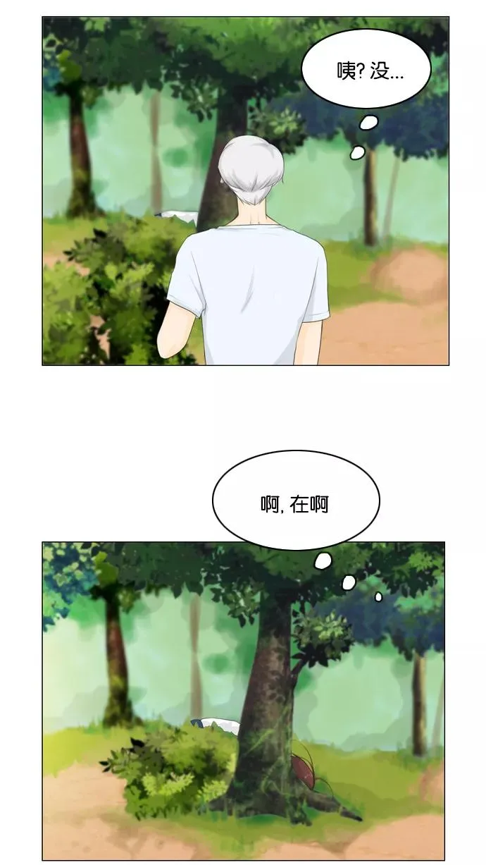 第20话 第18页