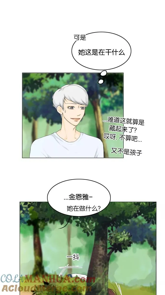 第20话 第19页