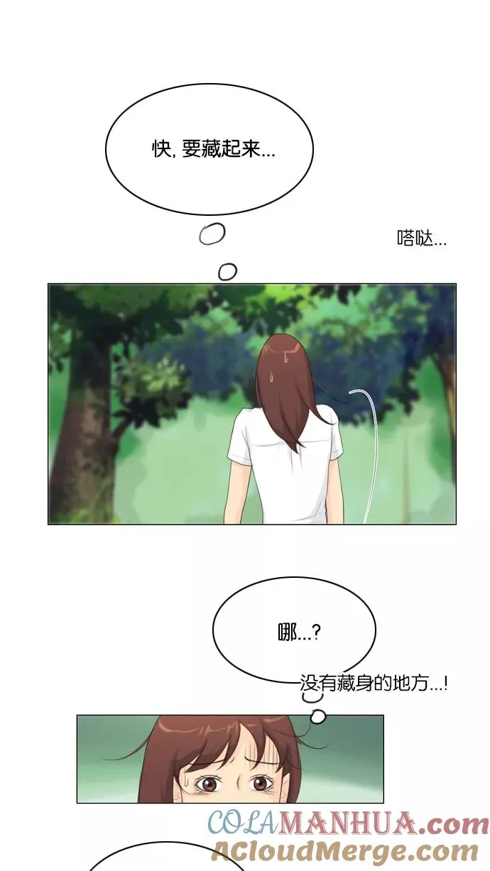 第20话 第28页