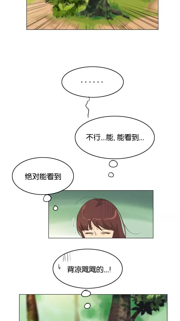 第20话 第30页