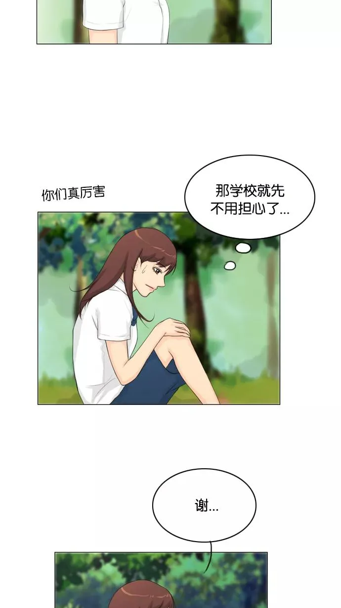 第20话 第35页