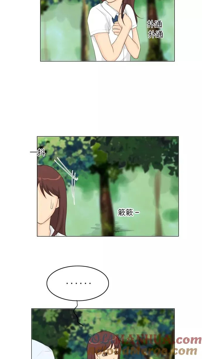 第20话 第37页
