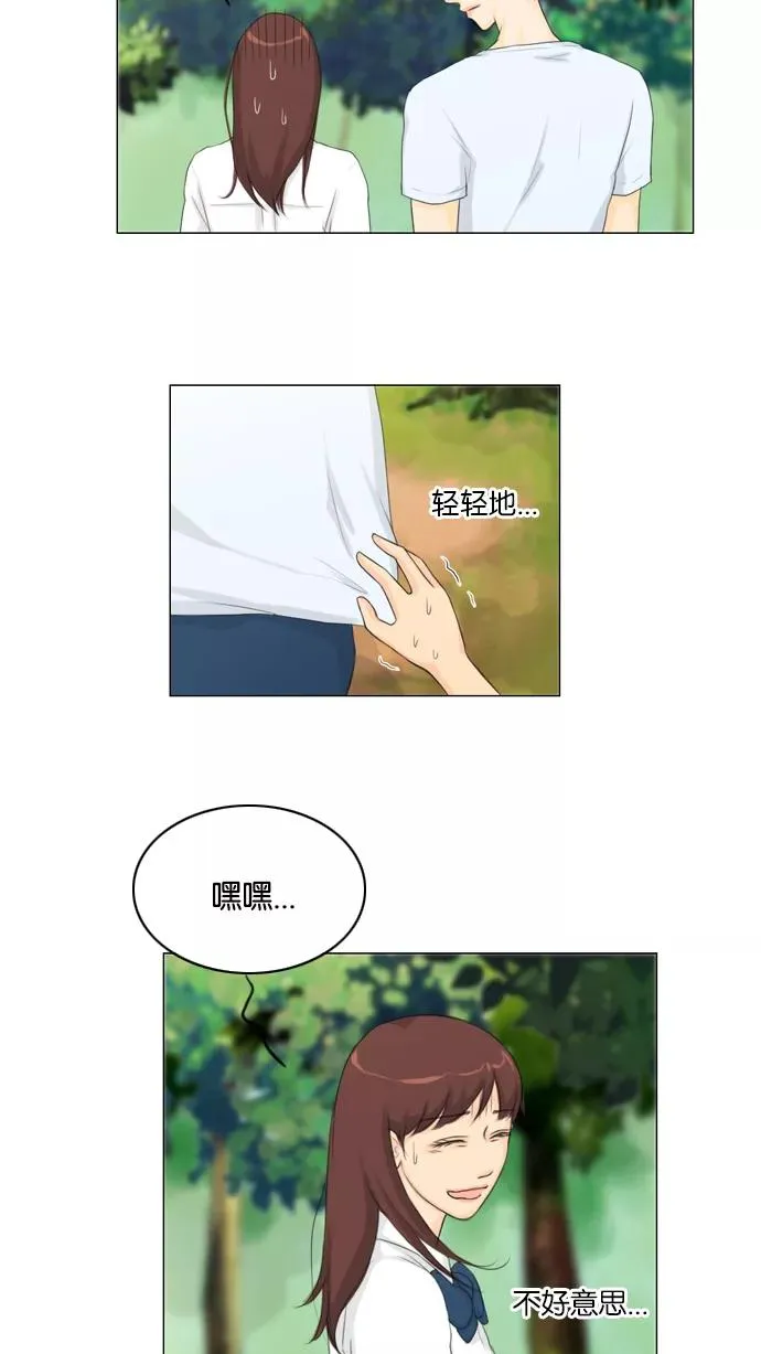 第20话 第41页