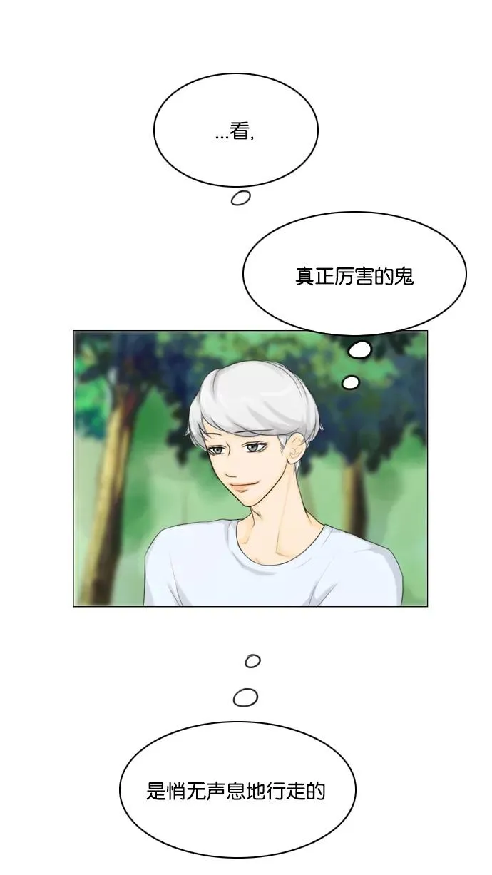第20话 第53页