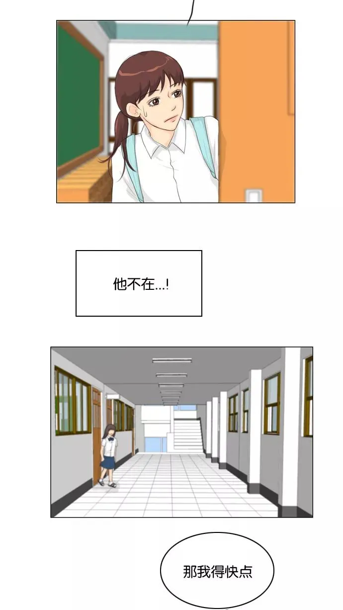 第23话 第15页