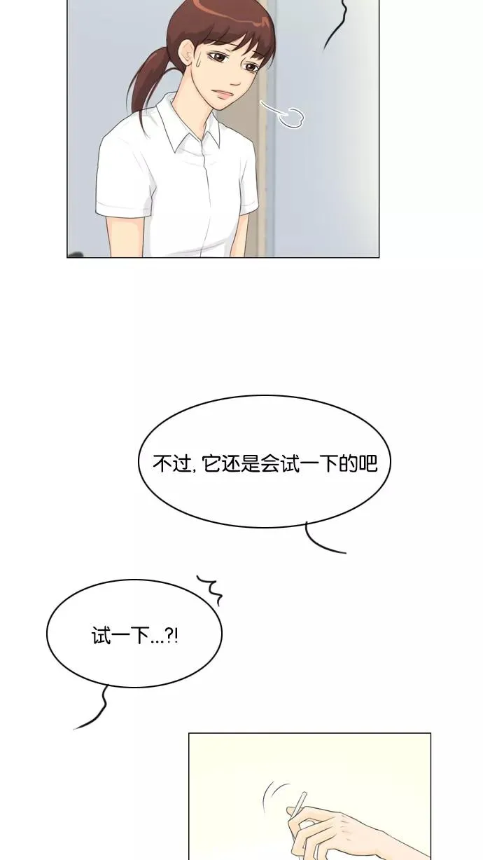 第23话 第57页