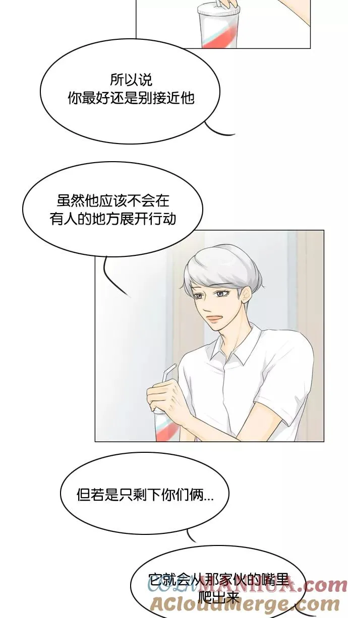 第23话 第58页