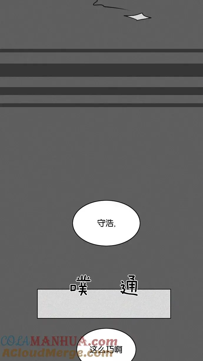 第25话 第16页