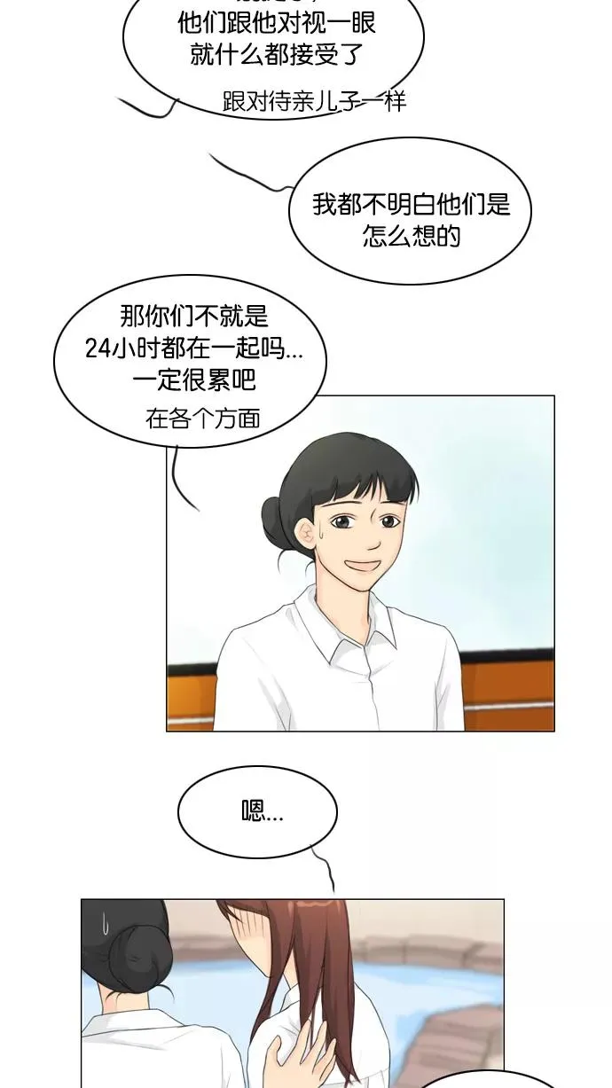 第25话 第47页