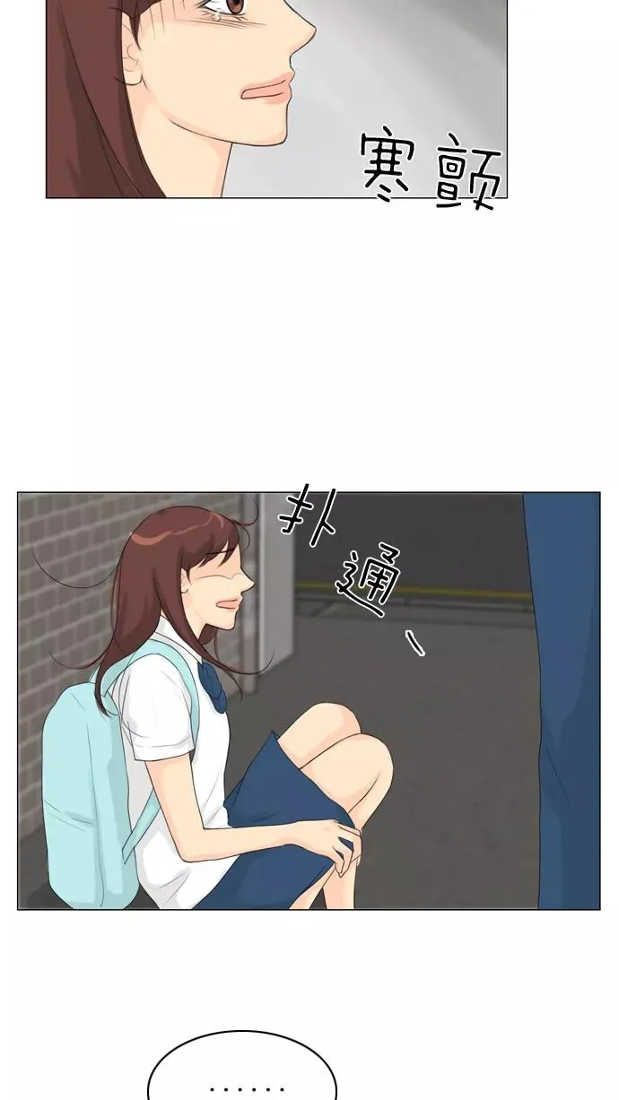 第27话 第26页