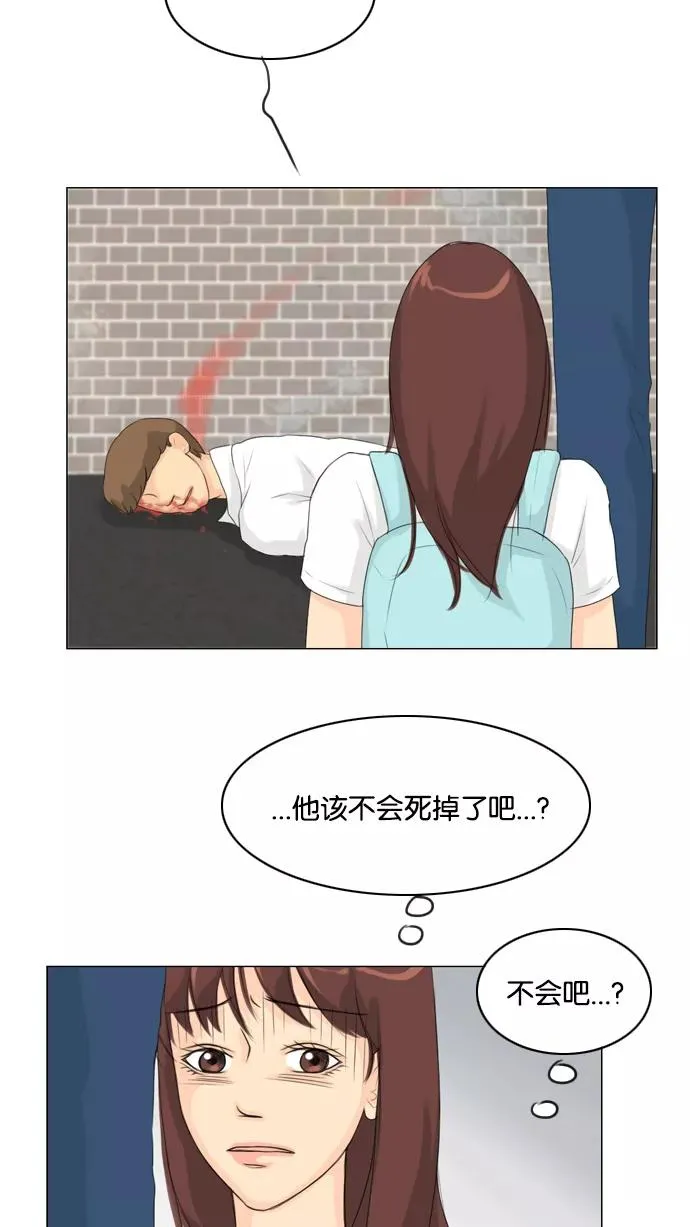 第27话 第27页