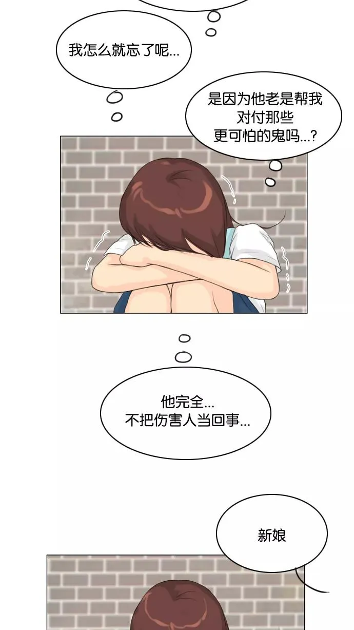 第27话 第32页