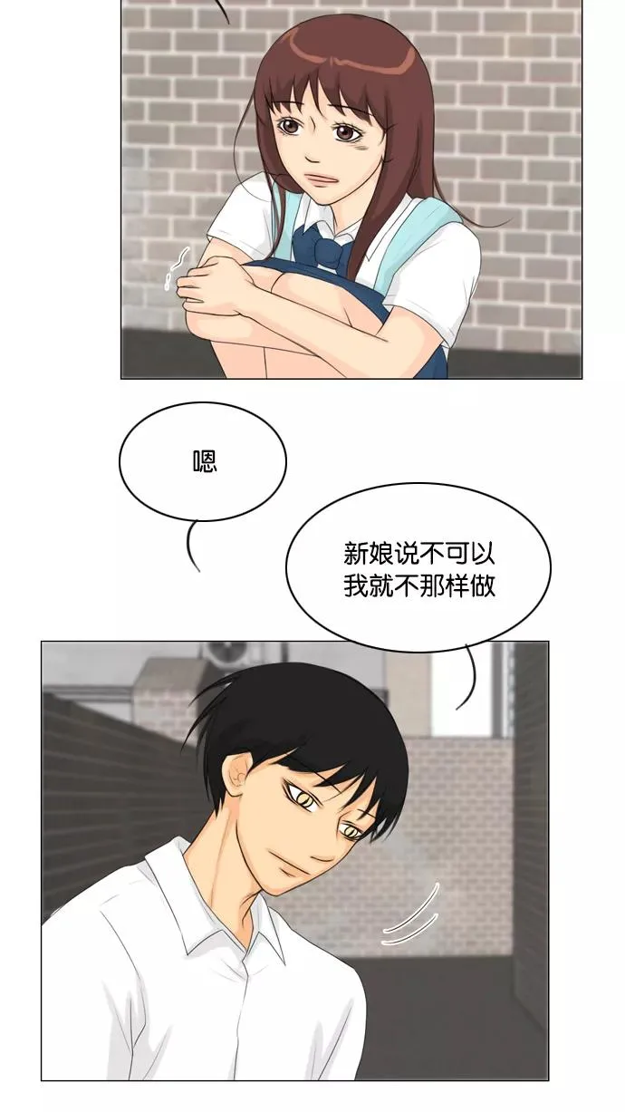 第27话 第35页