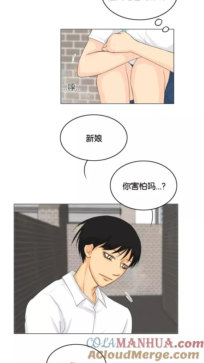 第27话 第37页