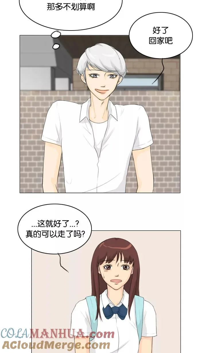 第27话 第55页