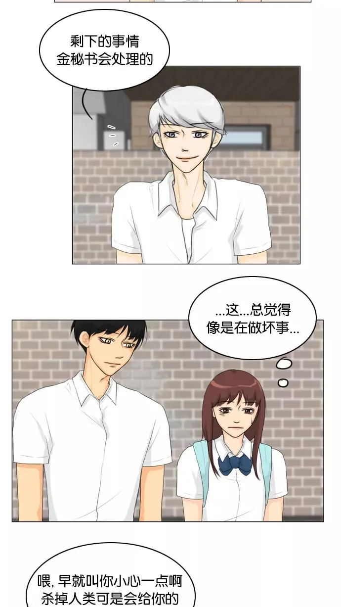 第27话 第56页