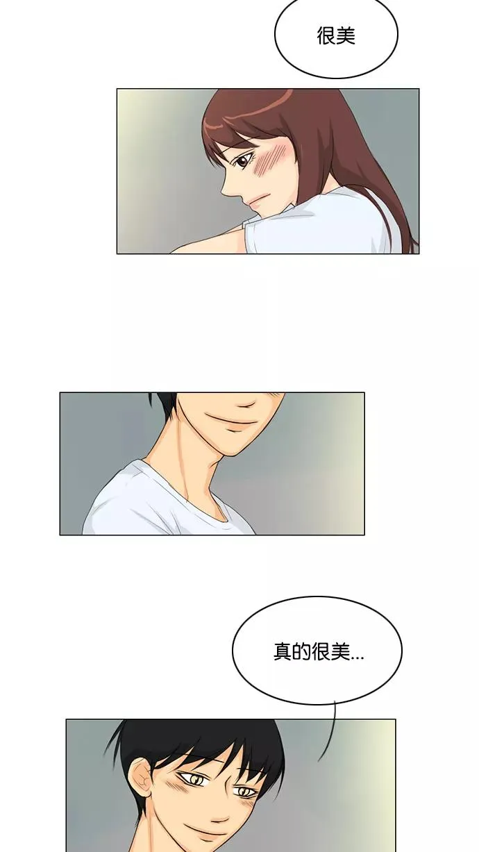 第33话 第48页