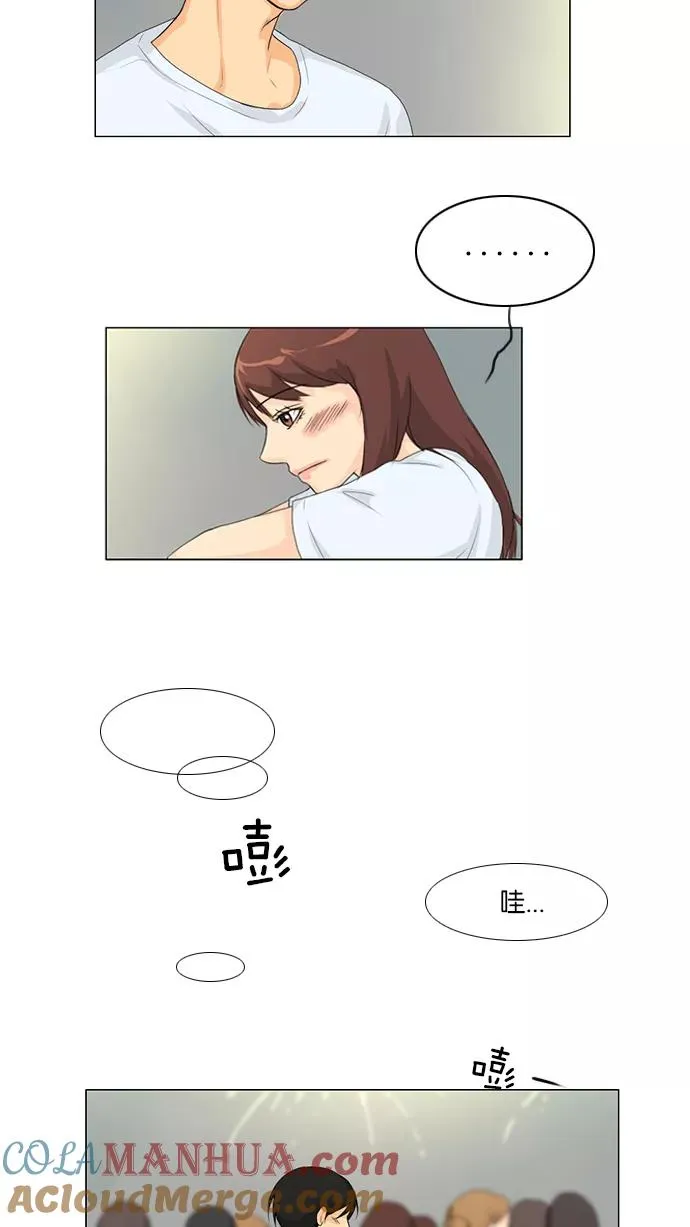 第33话 第49页