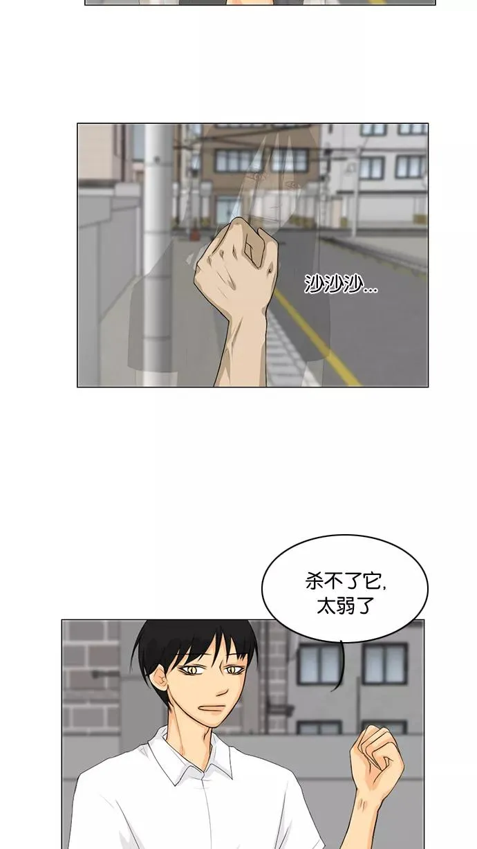 第35话 第18页