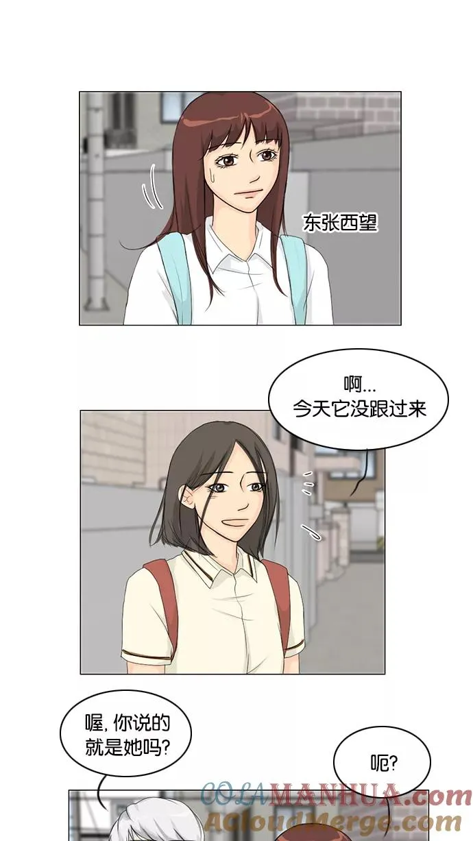 第35话 第27页