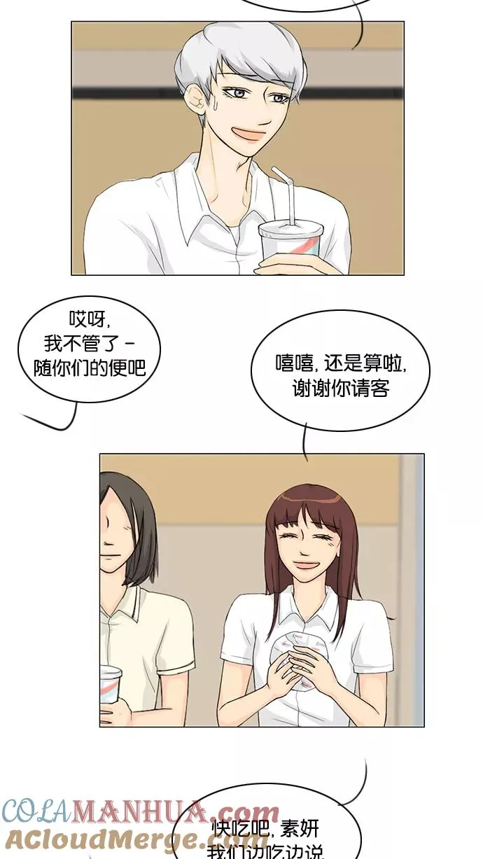 第35话 第35页