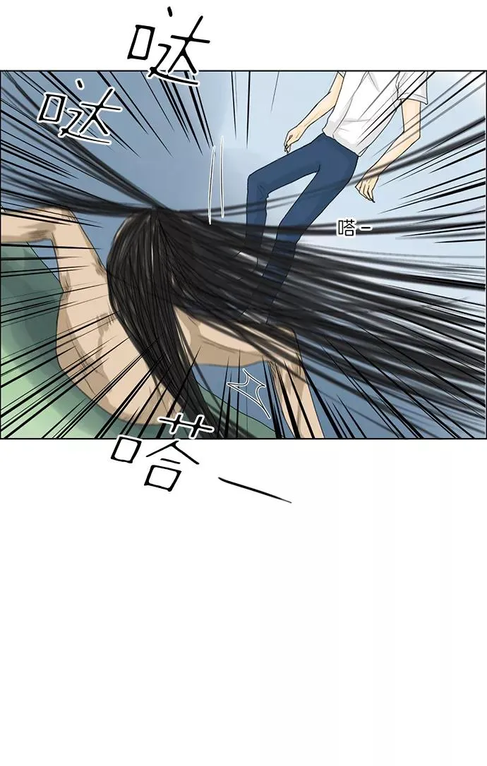 第37话 第21页