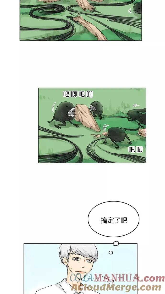 第37话 第28页