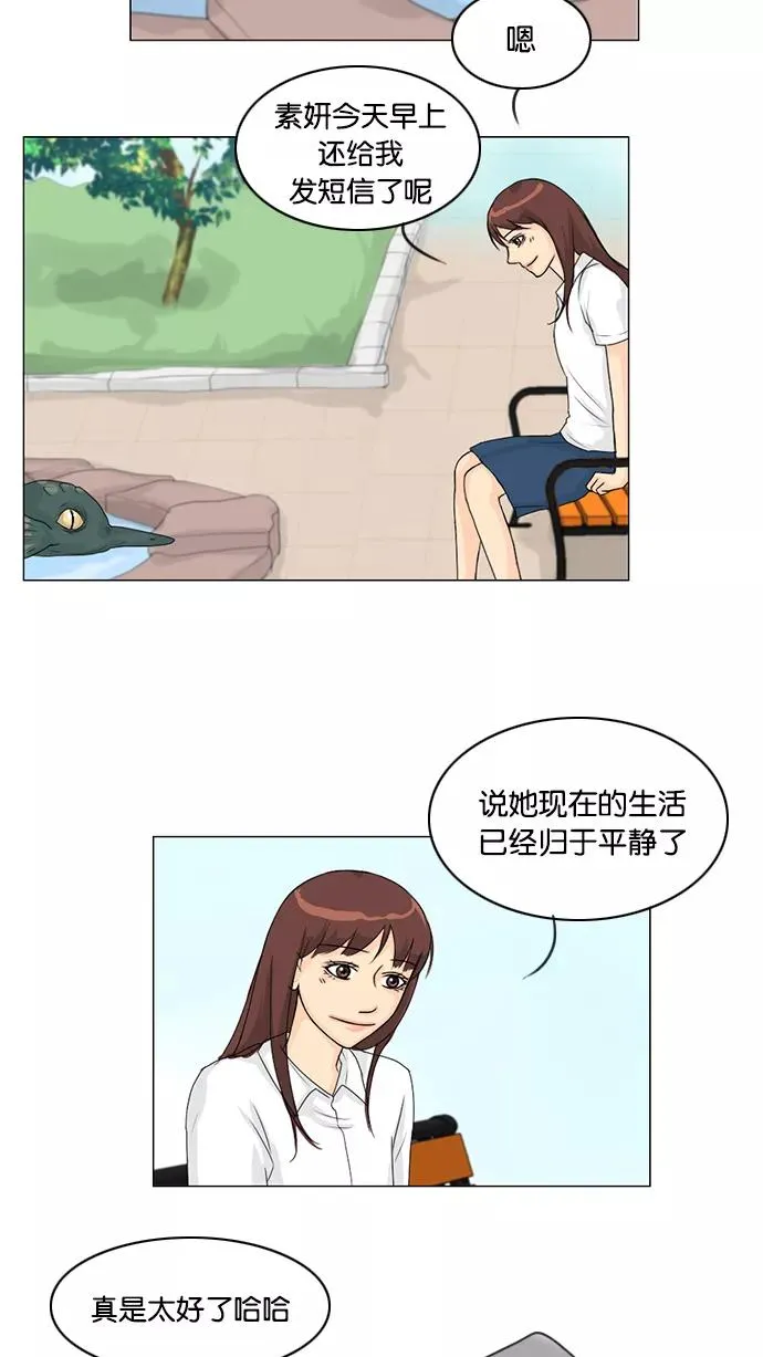 第40话 第15页