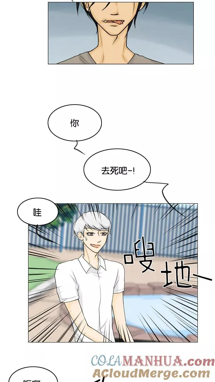 第40话 第34页