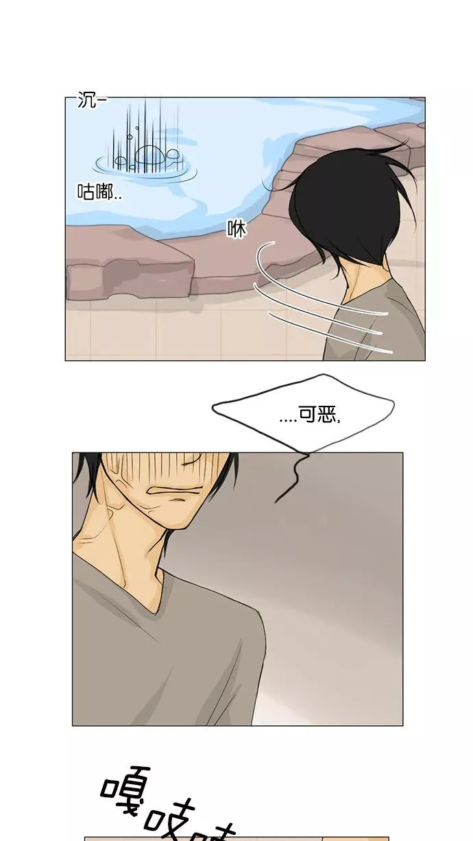 第40话 第47页