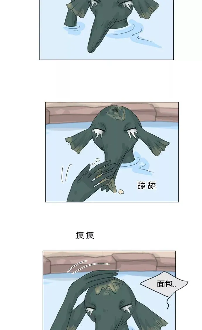 第43话 第32页