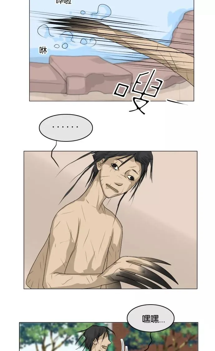 第43话 第38页