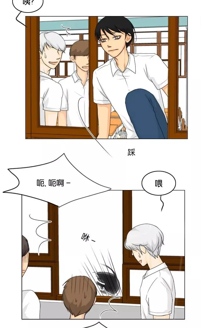 第43话 第48页