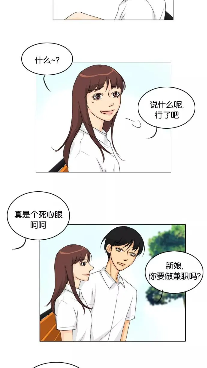 第46话 第10页