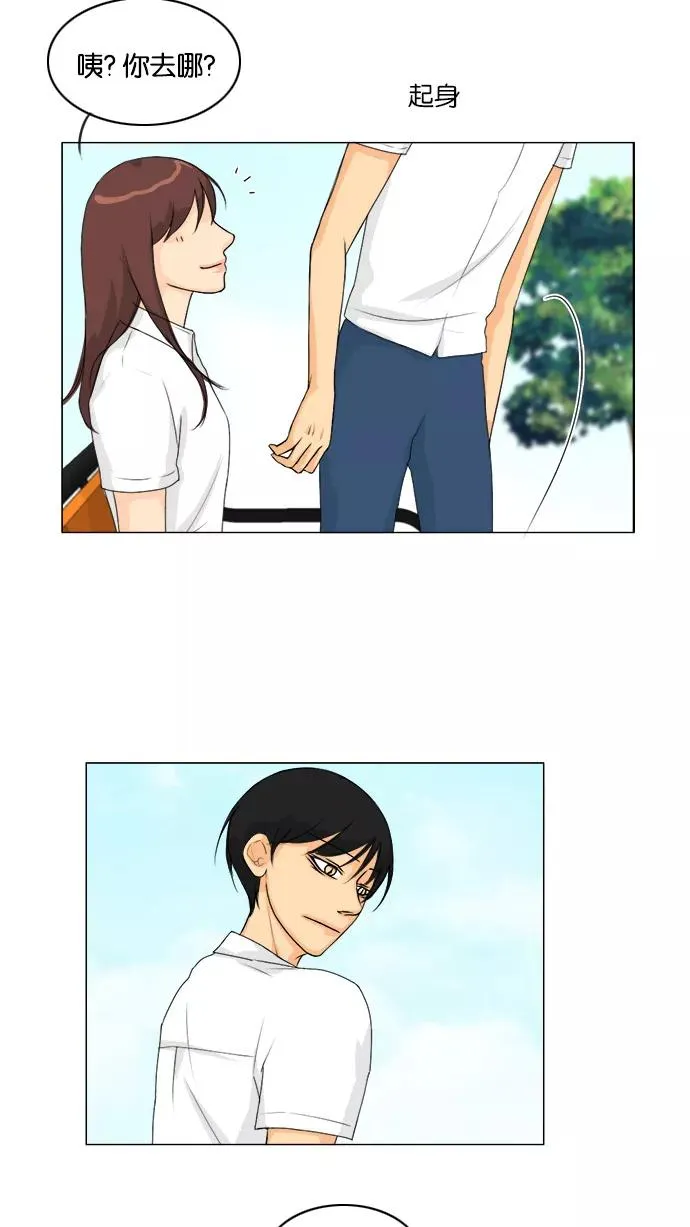 第46话 第14页