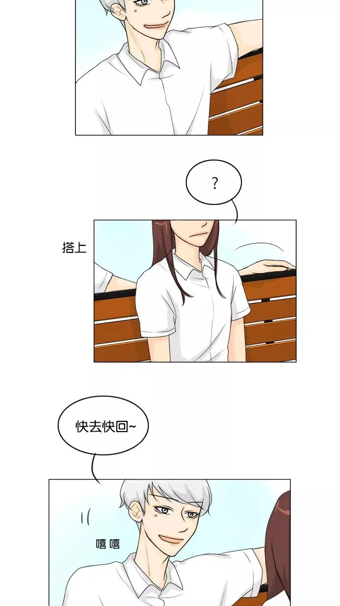 第46话 第16页