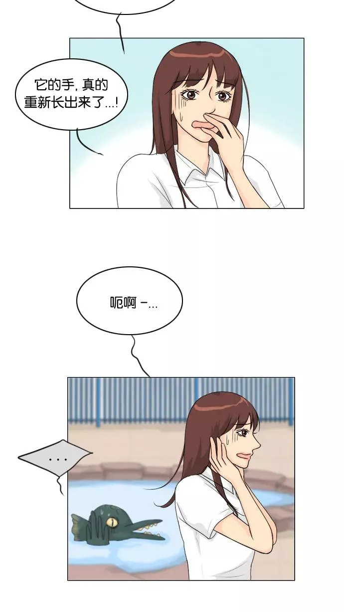 第46话 第22页