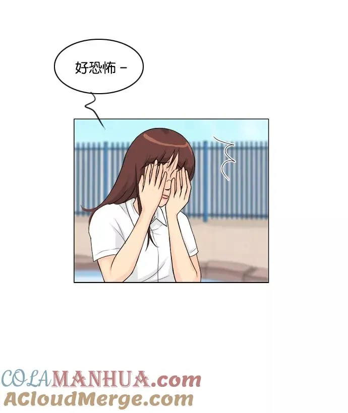 第46话 第23页
