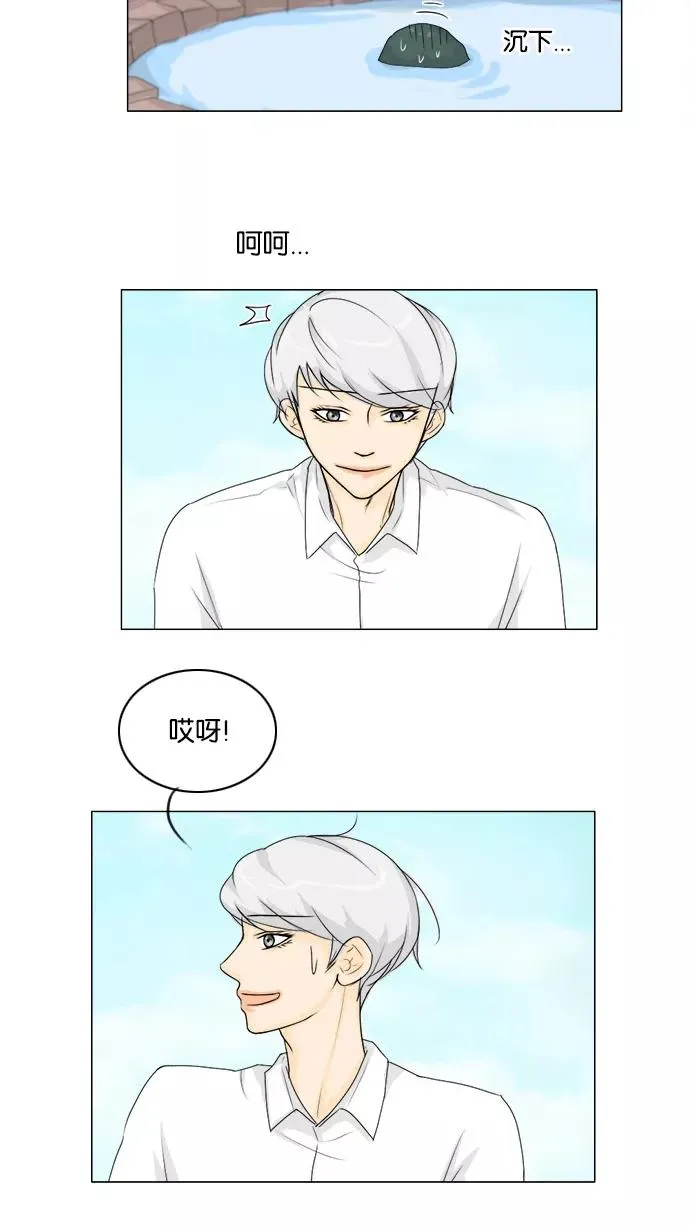 第46话 第28页